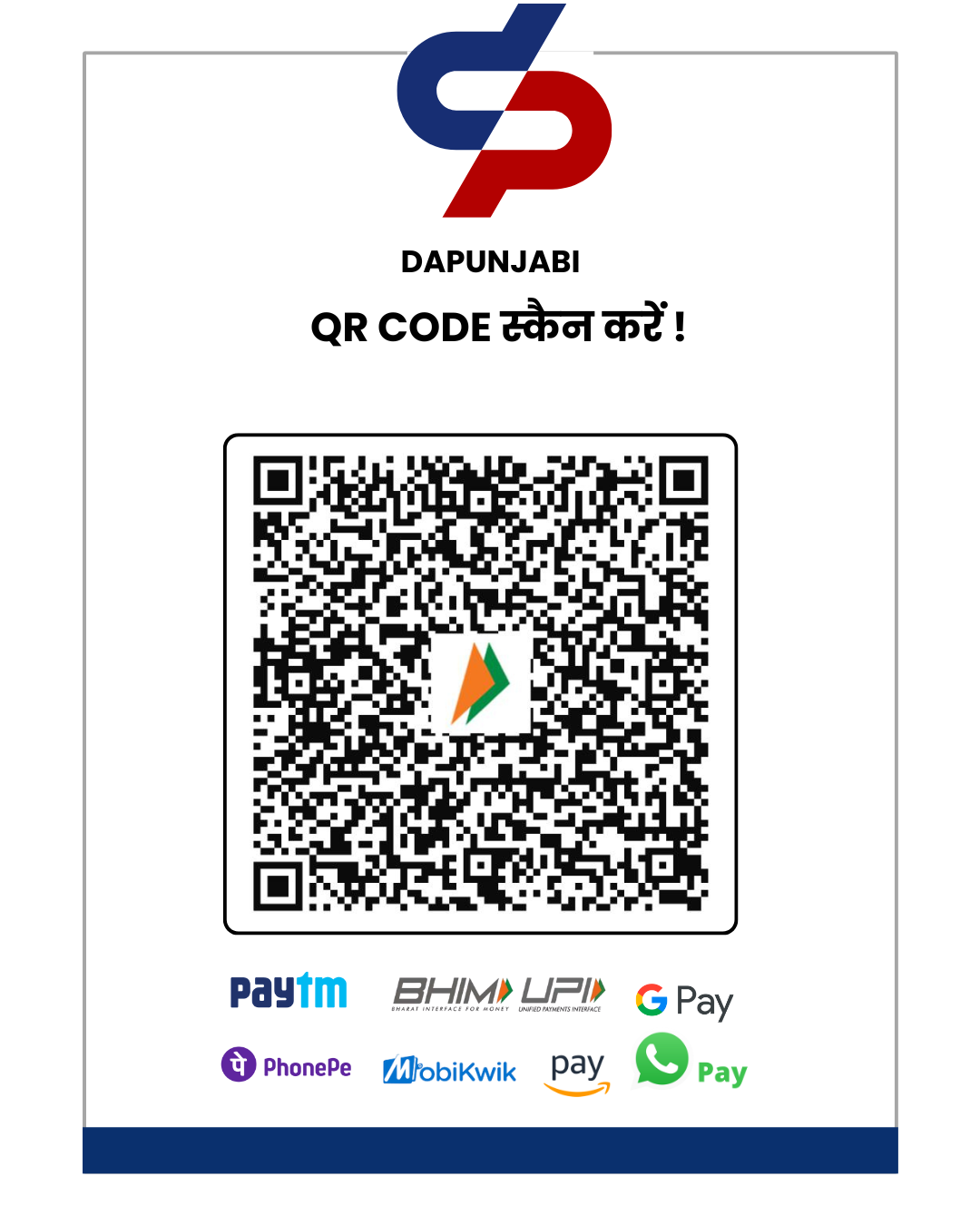 Scan QR Code to Pay